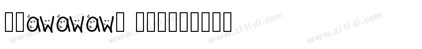 字魂222号 萌趣哈哈宋字体转换